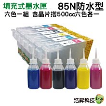 【填充式墨水匣】EPSON 82N 搭250cc 寫真墨水六色一組 R270/R290/RX590/RX690 歷史價格詳細信息