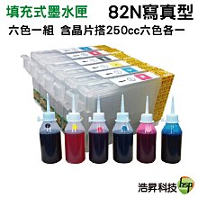 EPSON 82N/82裸裝原廠T0826N淡紅色TX700W/TX800FW/T50/TX820FWD 歷史價格詳細信息