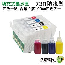 【填充式墨水匣】EPSON 82N 搭250cc 寫真墨水六色一組 R270/R290/RX590/RX690 歷史價格詳細信息