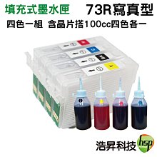 【填充式墨水匣】EPSON 82N 搭250cc 寫真墨水六色一組 R270/R290/RX590/RX690 歷史價格詳細信息