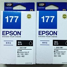 @淡水無國界@ EPSON AL-M220DN 9/26 現貨 促銷 黑白雷射印表機 高速高品質列印 歷史價格詳細信息