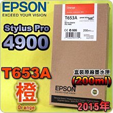 #鈺珩#EPSON T6642【藍】【40ml】原廠墨水瓶(2017年06月裸裝)L120 L220 L300 L310 歷史價格詳細信息