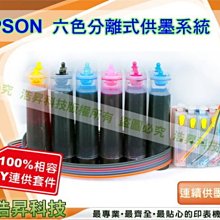 epson. 82n原廠墨水匣 藍色 [含稅價] 歷史價格詳細信息