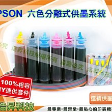 epson. 82n原廠墨水匣 藍色 [含稅價] 歷史價格詳細信息