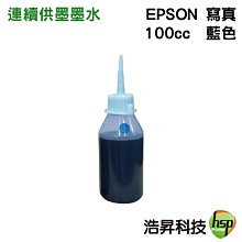 1000cc印表機專用墨水/適用EPSON/HP/CANON/BROTHER/一瓶280元 填充墨水 歷史價格詳細信息