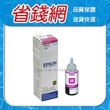 EPSON T664100 T664200 T664300 T664400 原廠墨水匣 黑 藍 紅 黃色 歷史價格詳細信息