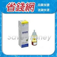 EPSON T6644原廠黃色盒裝墨水L100/L110/L200//L210/L300/L350/L355/L550/L555/L1300 歷史價格詳細信息