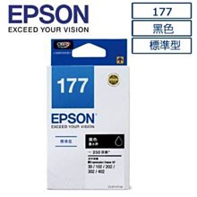 EPSON 177 T177250 藍 原廠墨水匣 歷史價格詳細信息
