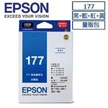 EPSON 177 原廠藍色墨水匣 歷史價格詳細信息