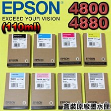 #鈺珩#EPSON T6642【藍】【40ml】原廠墨水瓶(2017年06月裸裝)L120 L220 L300 L310 歷史價格詳細信息