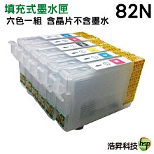墨水填充空瓶含蓋子填充墨水100cc 7元 250CC 11元 空瓶/ 塑膠瓶/分裝瓶/填充瓶/補充墨水/填充墨水 歷史價格詳細信息