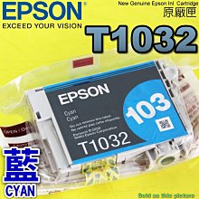 #鈺珩#EPSON T6642【藍】【40ml】原廠墨水瓶(2017年06月裸裝)L120 L220 L300 L310 歷史價格詳細信息