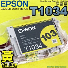 #鈺珩#EPSON T6642【藍】【40ml】原廠墨水瓶(2017年06月裸裝)L120 L220 L300 L310 歷史價格詳細信息