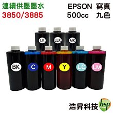 EPSON專用寫真填充墨水100cc.(台南可自取) 歷史價格詳細信息