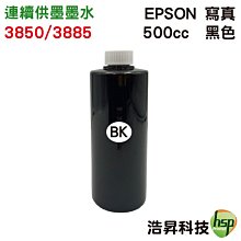 EPSON專用寫真填充墨水100cc.(台南可自取) 歷史價格詳細信息