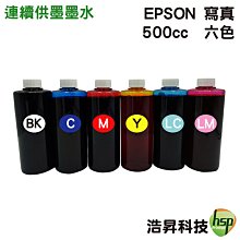 【R2000 專用】EPSON 1000cc 奈米寫真 填充墨水 連續供墨專用 八色可任選 歷史價格詳細信息
