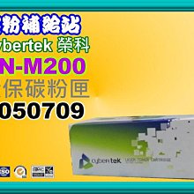 碳粉補給站【附發票】CyberTek榮科 M2410D/M2410DN/MX21DN(標準容量)環保碳粉匣S050589 歷史價格詳細信息