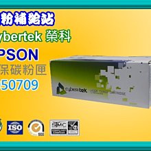 碳粉補給站榮科【CF400X 2支黑+CF401X~403X3彩各1支+CF217A2支】環保碳粉匣 歷史價格詳細信息
