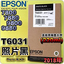 EPSON 原廠盒裝墨水匣 黑藍紅黃 任選6個免運 T364 適用機型XP245/XP442 XP-245 XP442 歷史價格詳細信息
