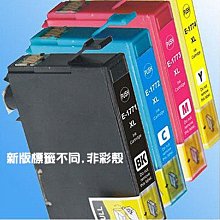EPSON T177/T1772藍色相容墨水匣 歷史價格詳細信息