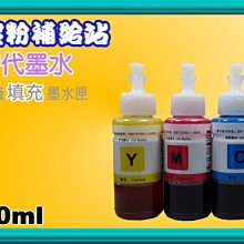 L605/L655/M105/M200/L1455 EPSON T7741 原廠黑色墨水罐 歷史價格詳細信息