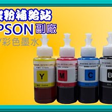碳粉補給站【碳粉匣*1+填充碳粉*3】 1110/1210w/1510副廠匣TN-1000/1000 歷史價格詳細信息