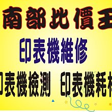 EPSON  墨水匣 墨盒 印表機墨水 XP-2101 XP-4101 WF-2831 WF-2851 T04E 04E 歷史價格詳細信息