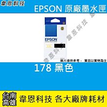 含稅 出清 12件組 拆機工具 手機維修 星形起子 多功能起子組 高級螺絲起 十字 一字 六角 五角 iPod PDA 歷史價格詳細信息