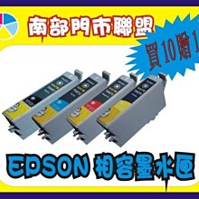 高雄-EPSON 177原廠墨水匣超值組合包(2黑、黃紅藍各1) 適XP302 /XP102/XP225 /XP422 歷史價格詳細信息