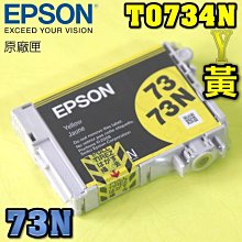 #鈺珩#EPSON原廠墨水匣【裸裝】T0851N T0852N T0853N T0854N T0855N T0856N 歷史價格詳細信息