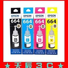 L310 L360 L365 L300 L350 L355 L550 L555 L220原廠完全相容墨水T6641~4 歷史價格詳細信息