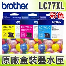 brother 原廠華麗護貝標籤帶 TZe-PR831 (華麗金底黑字 12mm) 歷史價格詳細信息