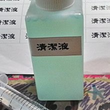 EPSON 魔珠防水墨水/防水墨水1000cc/EPSON防水填充墨水~【墨水超商】 歷史價格詳細信息