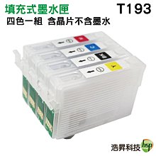 墨水填充空瓶含蓋子填充墨水100cc 7元 250CC 11元 空瓶/ 塑膠瓶/分裝瓶/填充瓶/補充墨水/填充墨水 歷史價格詳細信息