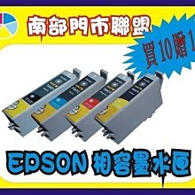 高雄-EPSON 177原廠墨水匣超值組合包(2黑、黃紅藍各1) 適XP302 /XP102/XP225 /XP422 歷史價格詳細信息