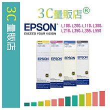 EPSON L100 L200 L300 350 355 L550 L555相容墨水T6641 T6642 T6643 歷史價格詳細信息
