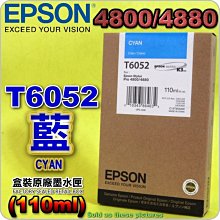 #鈺珩#EPSON 原廠墨水匣133 T1331,T1332,T1333,T1334 一組-裸裝版TX130 TX320 歷史價格詳細信息