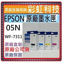 【原廠含稅】EPSON 0187.0188.0190.0189原廠碳粉匣 歷史價格詳細信息