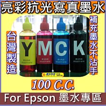 新莊 EPSON S015535 S015016 原廠色帶 LQ-670 LQ-670C LQ-680 LQ-680C 歷史價格詳細信息