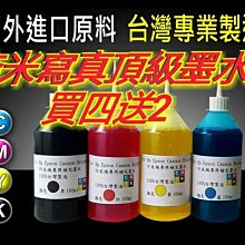 促銷HP惠普 優質15.6吋鏡面 i5六代四核心筆電 2G獨顯 8G記憶體 SSD碟 HDMI 白色時尚機 卓越可靠效能 歷史價格詳細信息