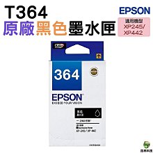 EPSON 原廠墨水匣 T364150 (黑) 全新品開發票 適用XP-245/XP-442 歷史價格詳細信息