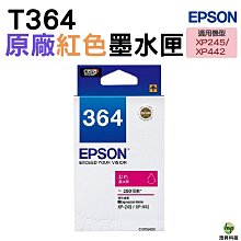 EPSON 原廠墨水匣(紅) T364350 廠商直送 現貨 宅配免運 歷史價格詳細信息