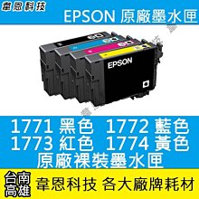 EPSON原廠祼裝色帶 S015506 LQ-300+II LQ-300+ LQ570 (原編號7753) 歷史價格詳細信息