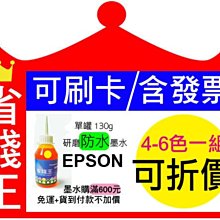 含發票A EPSON EB-1795F 液晶投影機  ◆對比度:10,000:1 ◆1.2倍縮放鏡頭 ◆數位式梯形修正: 歷史價格詳細信息