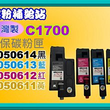 碳粉補給站【碳粉匣*1+填充碳粉*3】 1110/1210w/1510副廠匣TN-1000/1000 歷史價格詳細信息