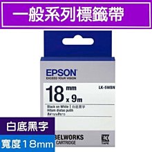 EPSON LK-5WBN C53S655401 一般系列白底黑字標籤帶(寬度18mm) 歷史價格詳細信息