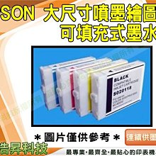 (含稅) Color Jet 日本進口 A4 150磅 雷射 彩雷銅版型光澤紙 雙面列印 150G 銅版紙 GS150 歷史價格詳細信息