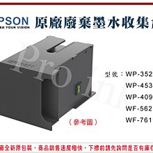 【Pro Ink】EPSON T01U 01U 原廠盒裝墨水匣 XP-15010 紅 黑 藍 黃 洋紅 灰 // 含稅 歷史價格詳細信息