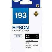 【Pro Ink 原廠墨水匣】EPSON 364 XP-245 XP-442 原廠盒裝 藍色墨水匣‧含稅 歷史價格詳細信息
