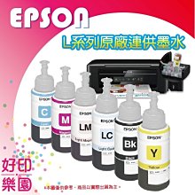 【好印樂園+含稅】EPSON 原廠墨水匣 T970100/T9701 適用：M5799/M5299/5799/5299 歷史價格詳細信息